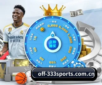 333体育 APP 深度功能(333SPORTS)