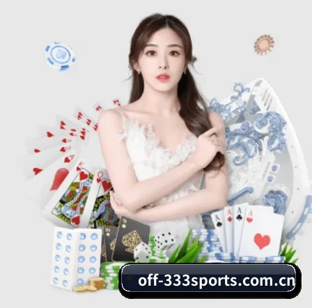 国际化进程 - 333SPORTS